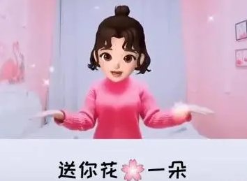 送给你小星星送给你花一朵是什么歌