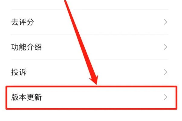 微信怎么更新最新版本？