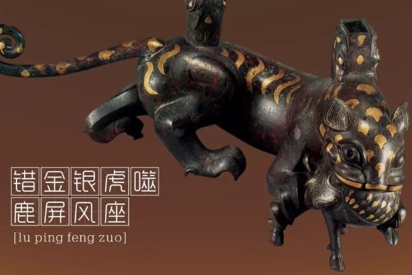 河北博物馆有什么奇怪的东西