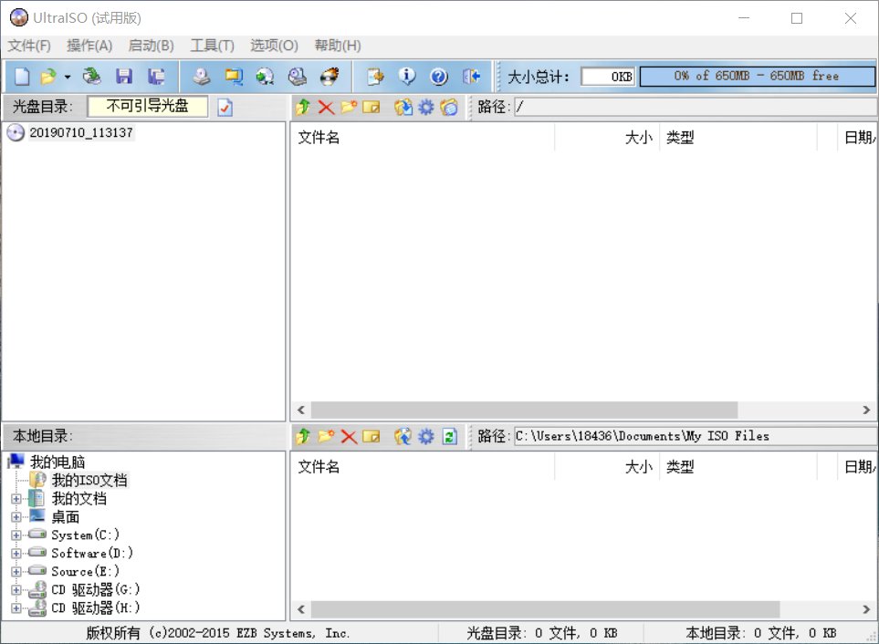怎么用u盘装系统?
