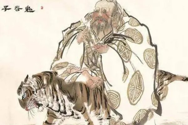 鬼谷子下山的典故