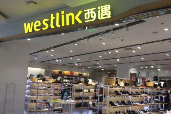 西遇算是高档品牌吗？