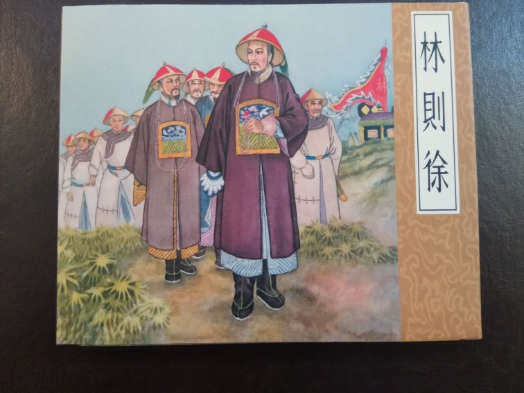 属蛇的十大名人