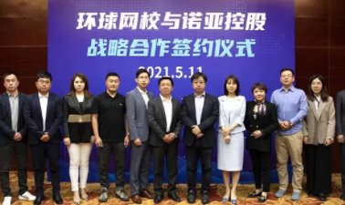 考研培训哪个机构靠谱