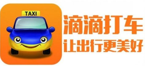 深圳滴滴公司地址在哪里？