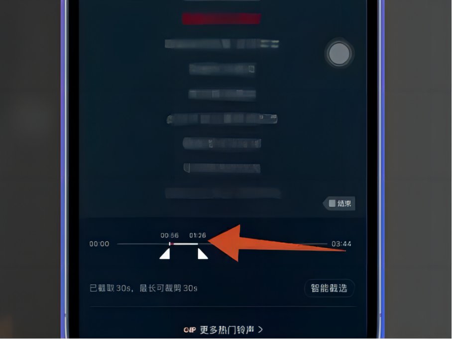 苹果手机怎么下载铃声？