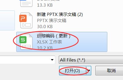 怎样将文件夹上传到QQ群?