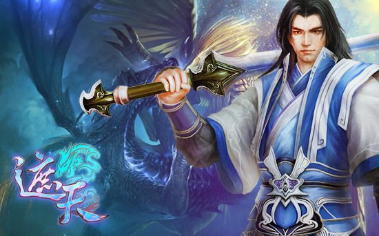 遮天的主要内容是什么？