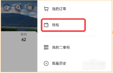 怎么使用抖音里的购物津贴