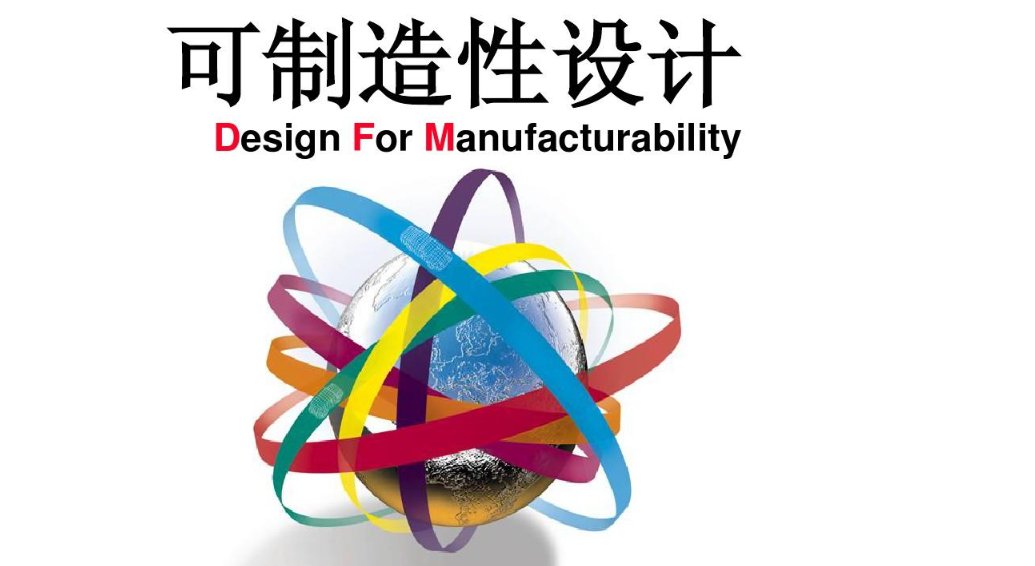 可操作性的近义词