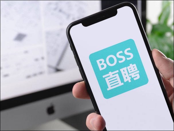 找工作哪个平台最靠谱