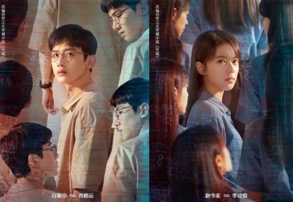 白敬亭晒和赵今麦合照，两人在《开端》中的默契如何？