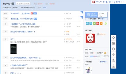 谁能告诉我百度贴吧的神贴