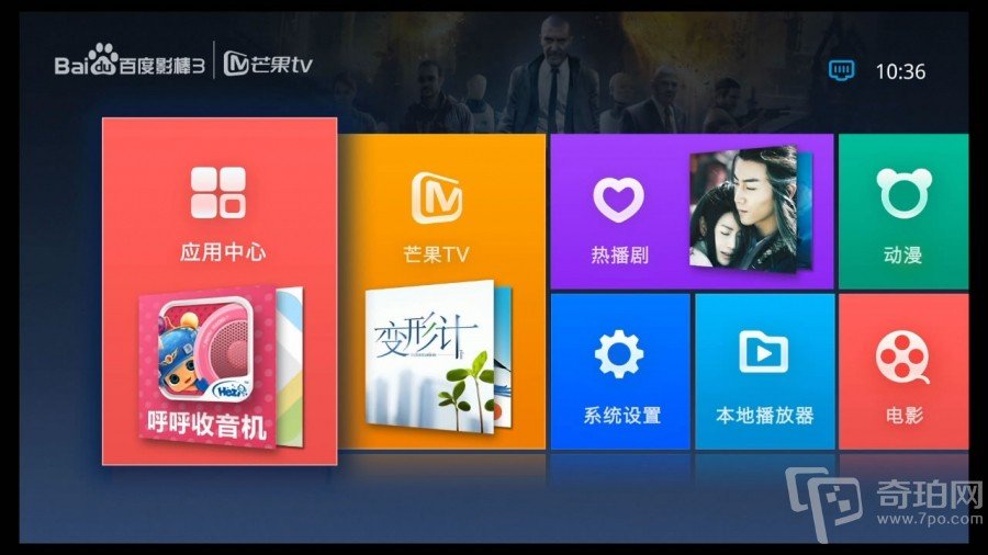 百度影棒3s怎么添加电影网 怎么就一个芒果tv可以看