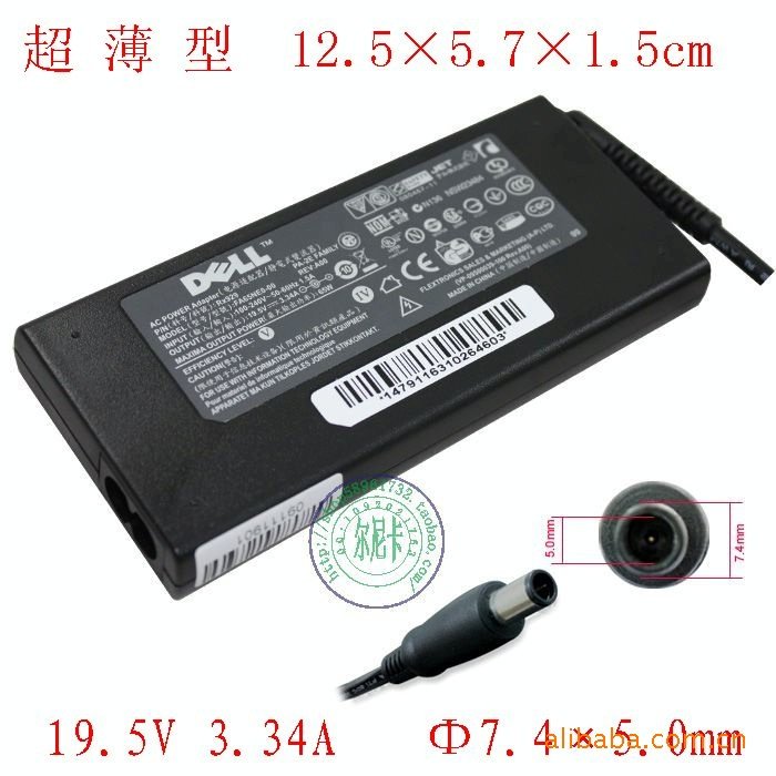 惠普cq45-306TX电源适配器的功率是多少？输入、输出是多少？在电脑上怎么查看？