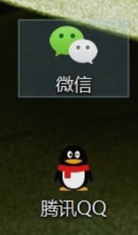 桌面有个快捷方式箭头，如何去掉