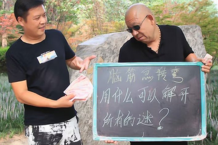 用什么可以解开所有的谜?