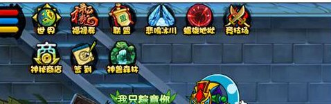 造梦西游4神兽森林在哪里 怎么进