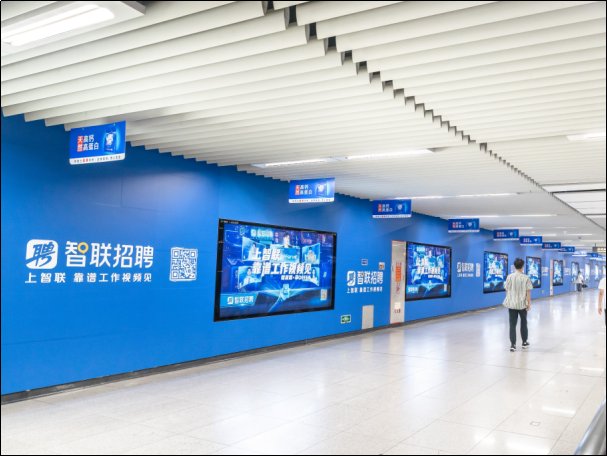 找工作哪个平台最靠谱