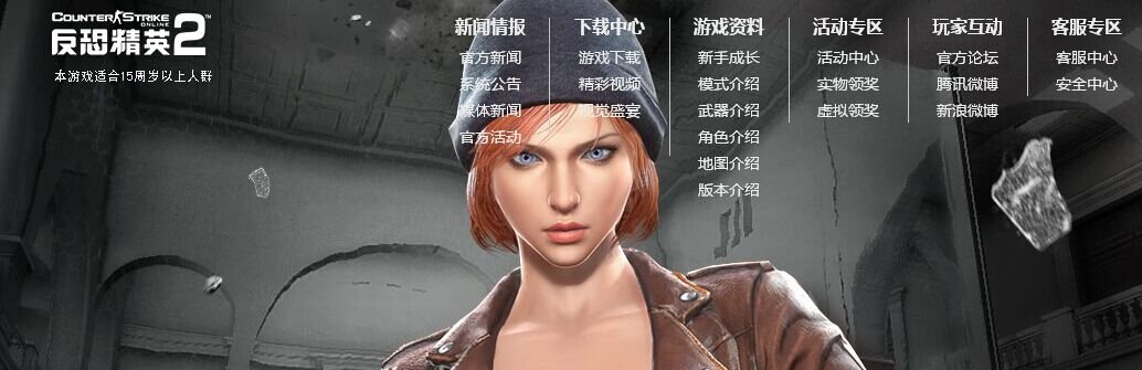 csol2的官网是什么