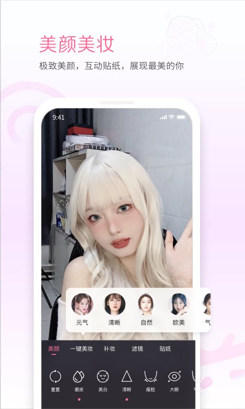 24小时b站直播哪个软件好