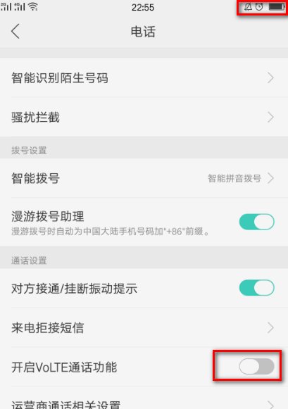 手机上面显示hd是什么意思