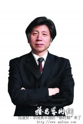 凌洛斯特皇家贵族学院的内容简介