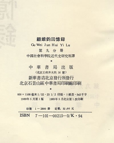 旧金山对日和平条约的全文