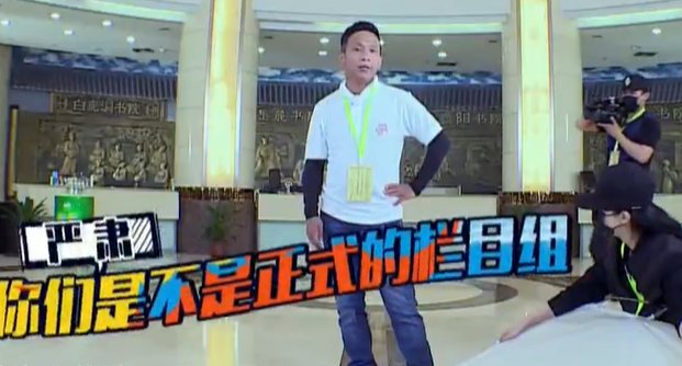 挑战者联盟宋小宝发飙是什么原因？在哪一期发飙