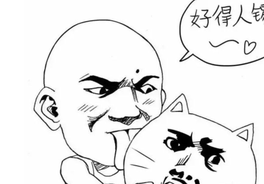 客家话骂人口头语是什么?