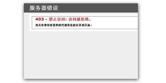为什么我登录淘宝总是显示404？