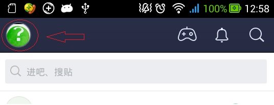 百度贴吧会员中心在哪？