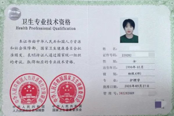 卫生资格考试什么时候报名?