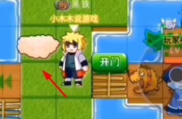 别惹农夫最新2个隐藏皮肤怎么解锁