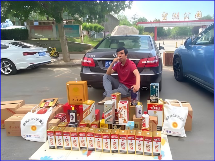 哪有茅台酒回收