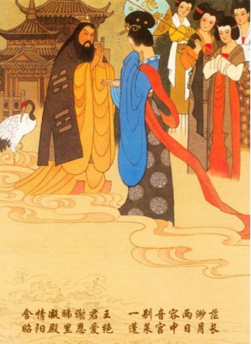 天长地久有时尽，此恨绵绵无绝期的全诗是什么？