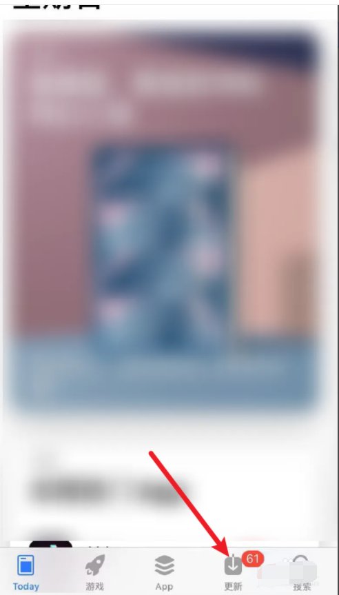 怎么在苹果商店更新app