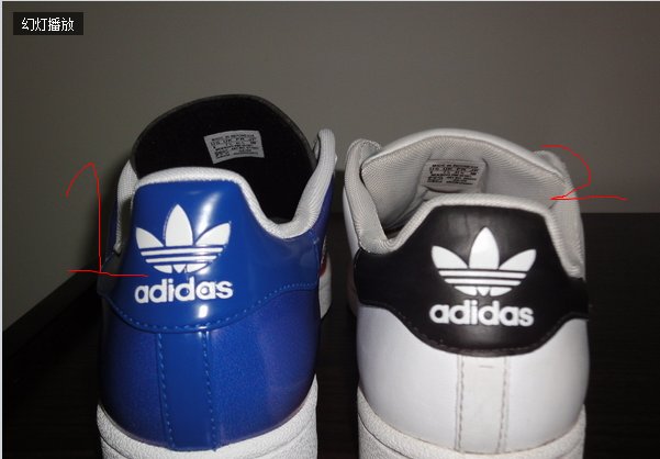 阿迪达斯superstar一代和二代的区别