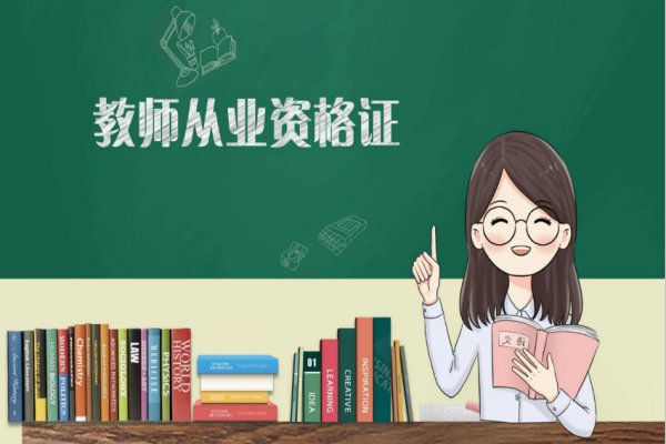 山东教师编考试一年考几次？