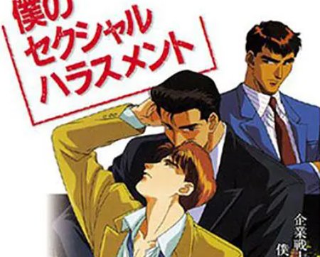 《企业战士》是一部怎样的动漫？