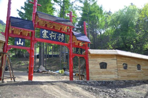 穆柯寨在哪里，历史上的穆柯寨在什么地方