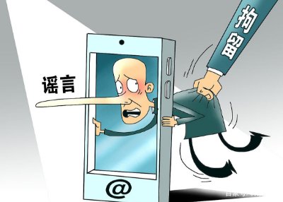 定边“网红”郑某燕因散播不实信息被处罚，她究竟说了什么