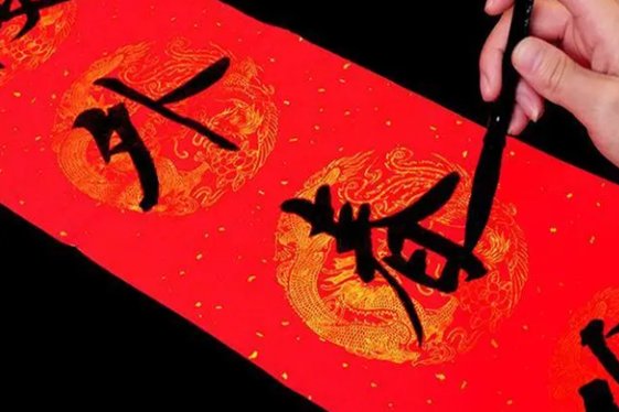 对联的左右怎么区分?