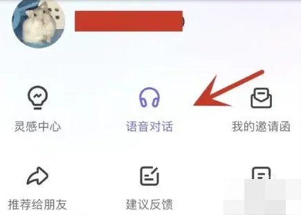 手机百度ai入口在哪里