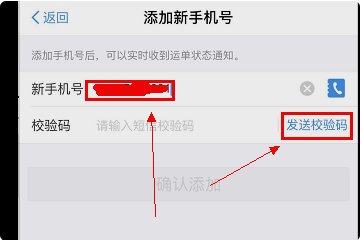 如何查询我的快递到了哪？