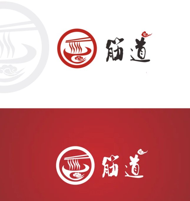 筋道与劲道的意思