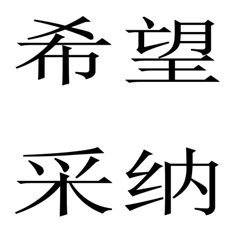 微信和qq同步在哪里设置？