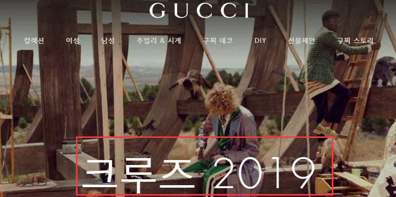 古驰韩国官网网址