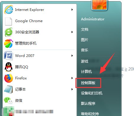 输入法怎么卸载？