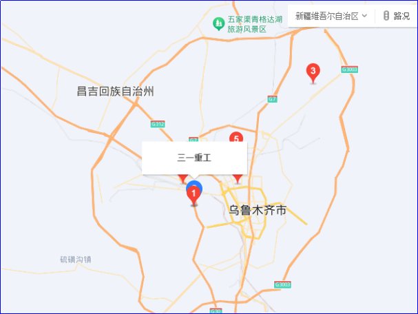 三一公司在哪里